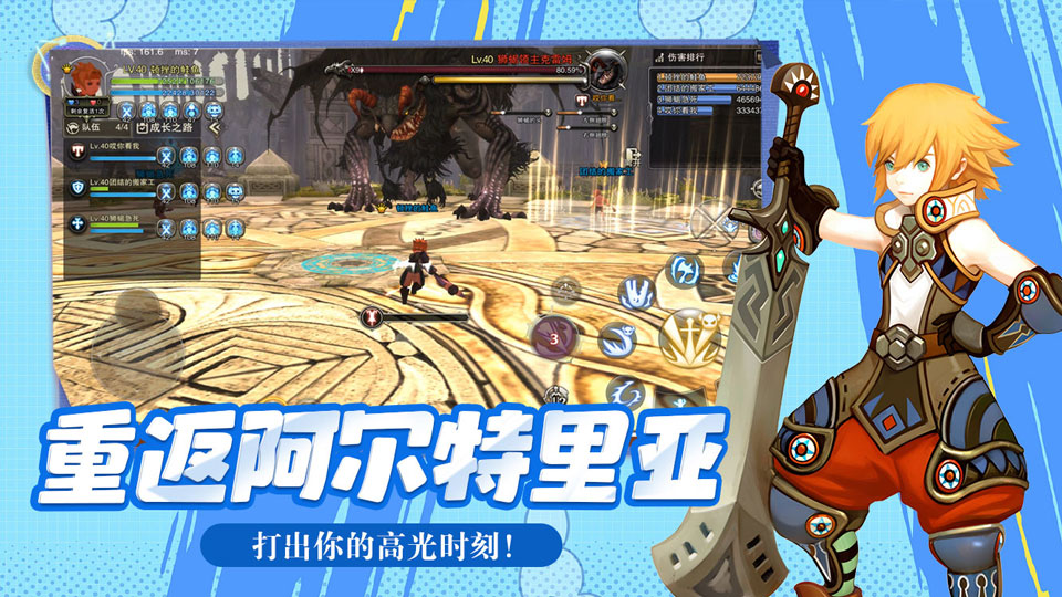 龙之谷启程热门职业推荐：版本S级梯队划分+分场景适配全攻略