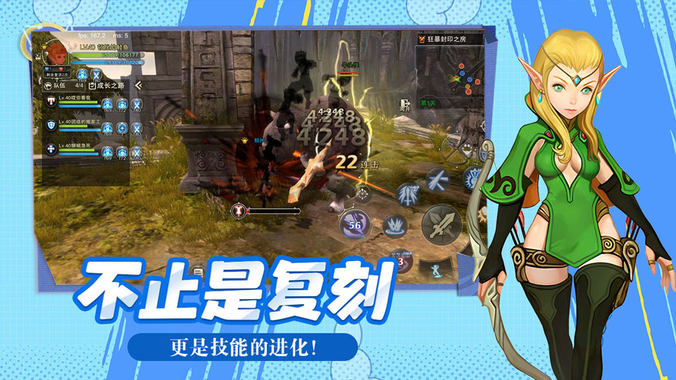 《龙之谷启程》全职业详解：新手选职避坑指南+实战玩法攻略